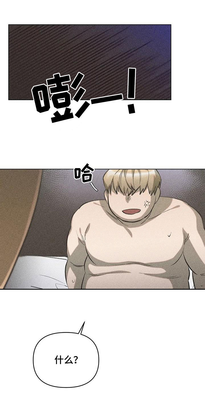 第14章：错误的选择10