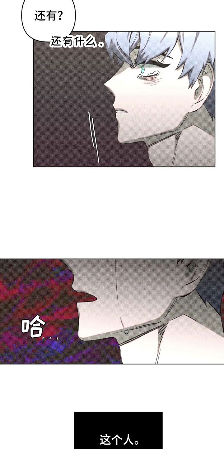 第11章：不是喜欢？15