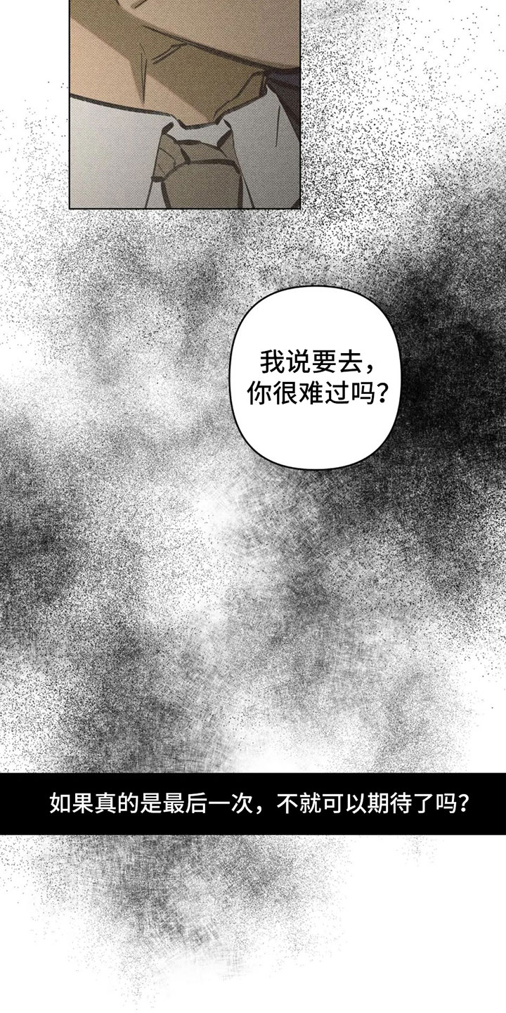 第10章：有其他人？15