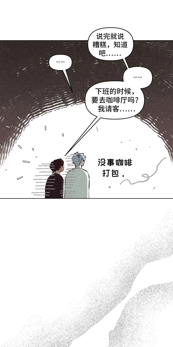 第8章：在我家？17