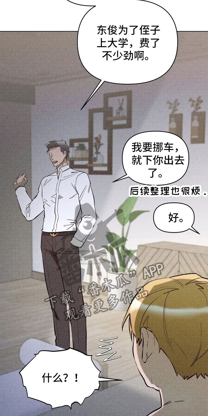 第7章：惊喜7