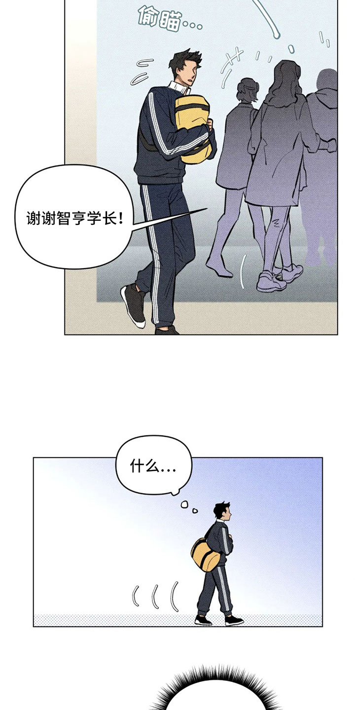 第1章：游戏世界8