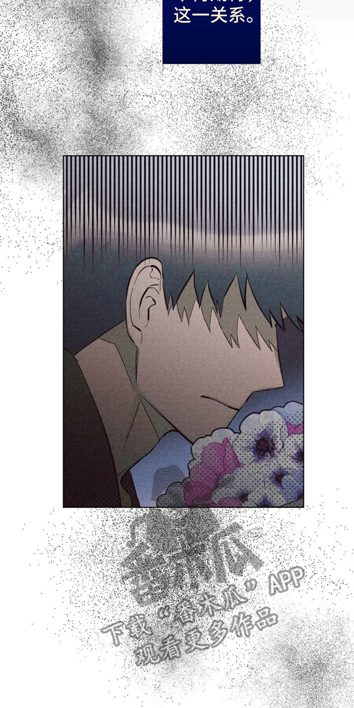 第10章：有其他人？13