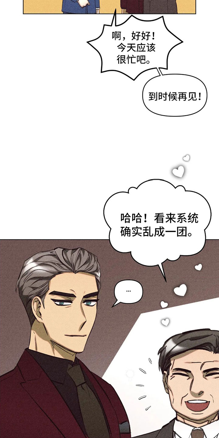 第3章：初次见面35