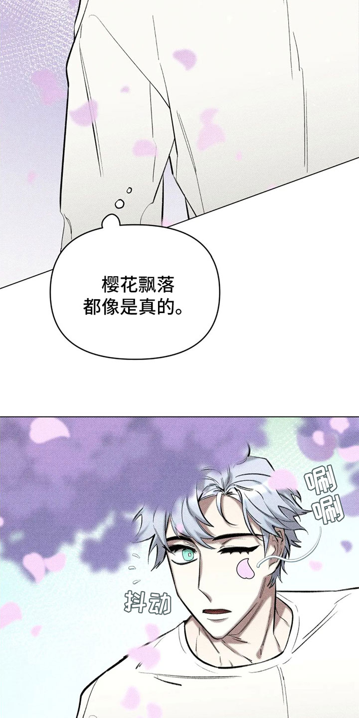 第2章：一个缺点13