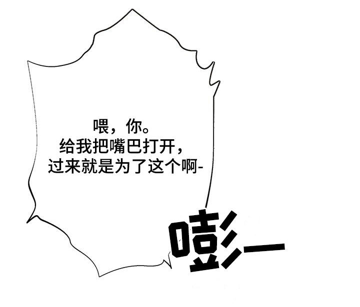 第14章：错误的选择9