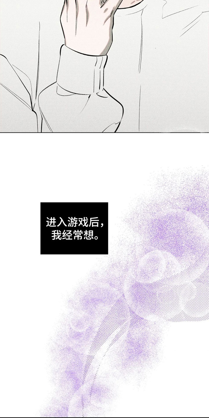 第2章：一个缺点19