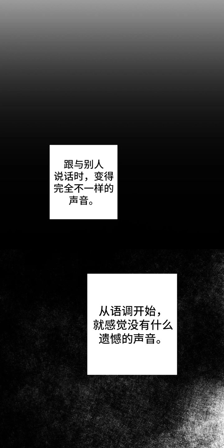 第12章：不安22