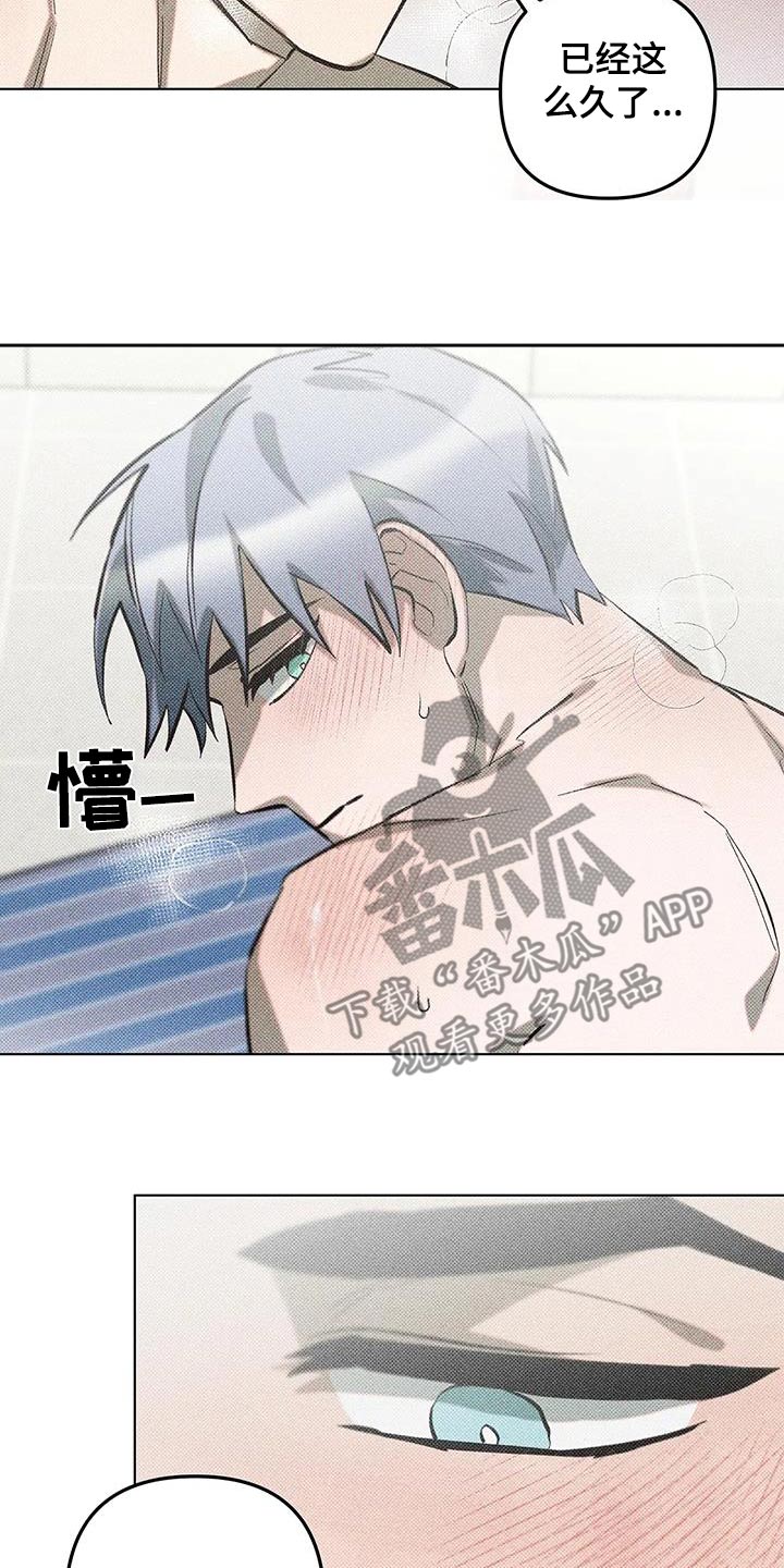 第50话9