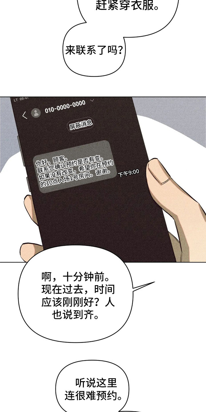 第7章：惊喜6