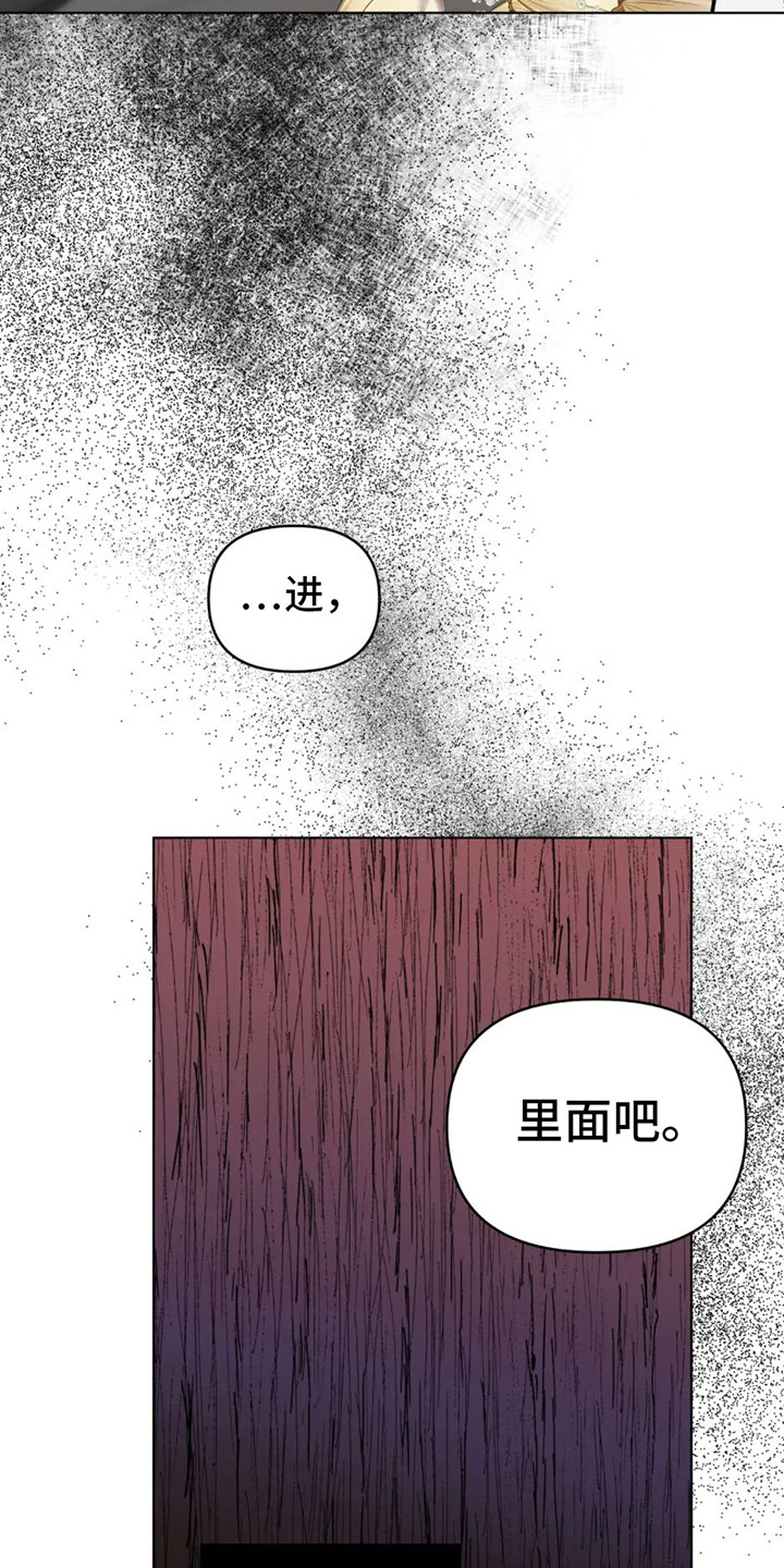 第12章：不安25