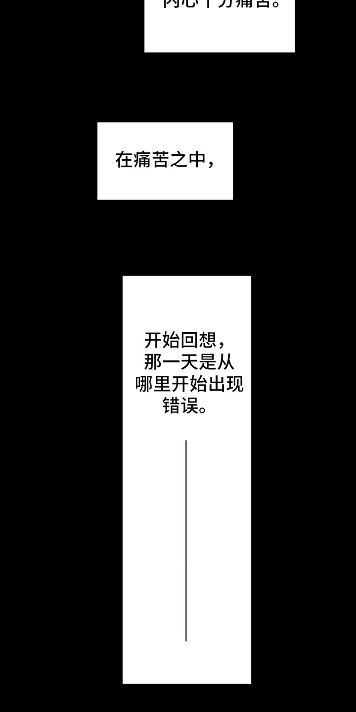 第7章：惊喜18