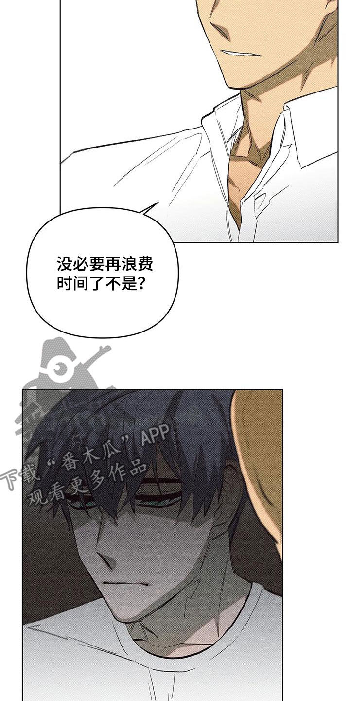 第13章：要像平时12