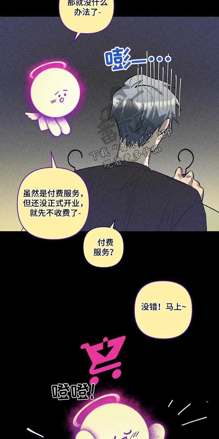 第33话9