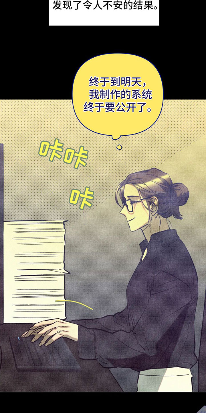 第5章：自我10