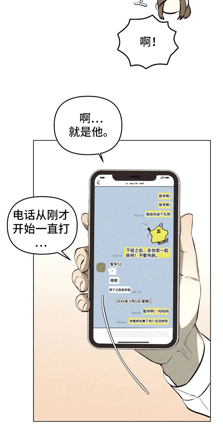 第6章：两个愿望31