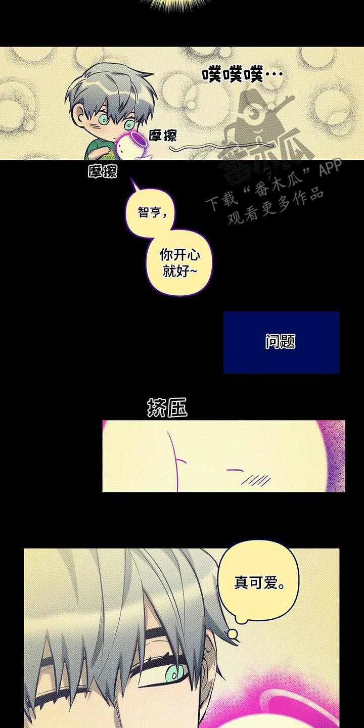 第33话15