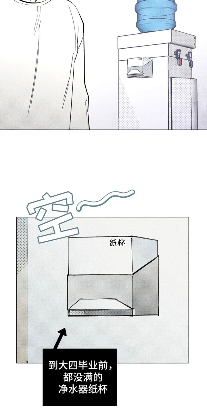 第2章：一个缺点6