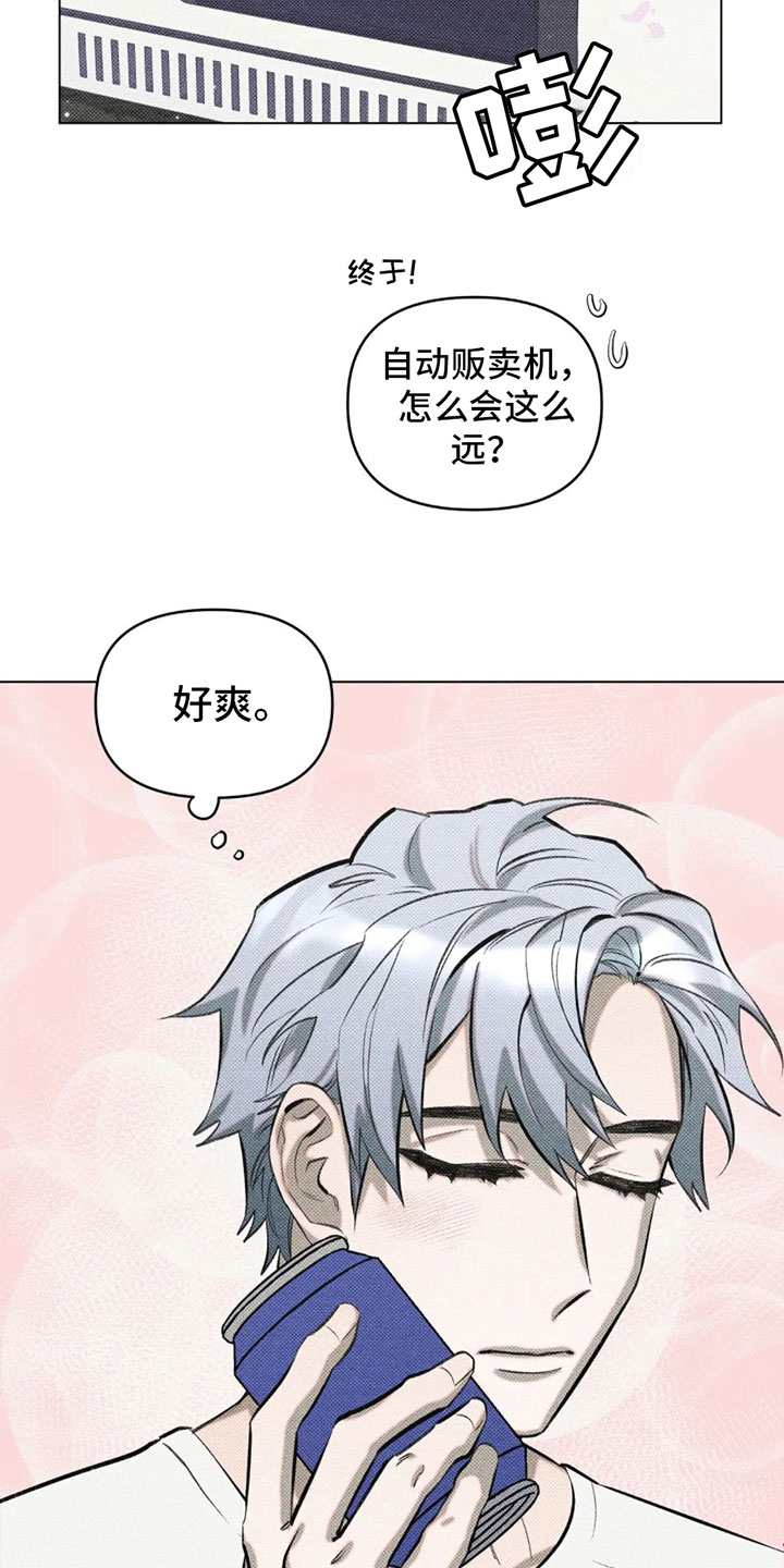 第2章：一个缺点18