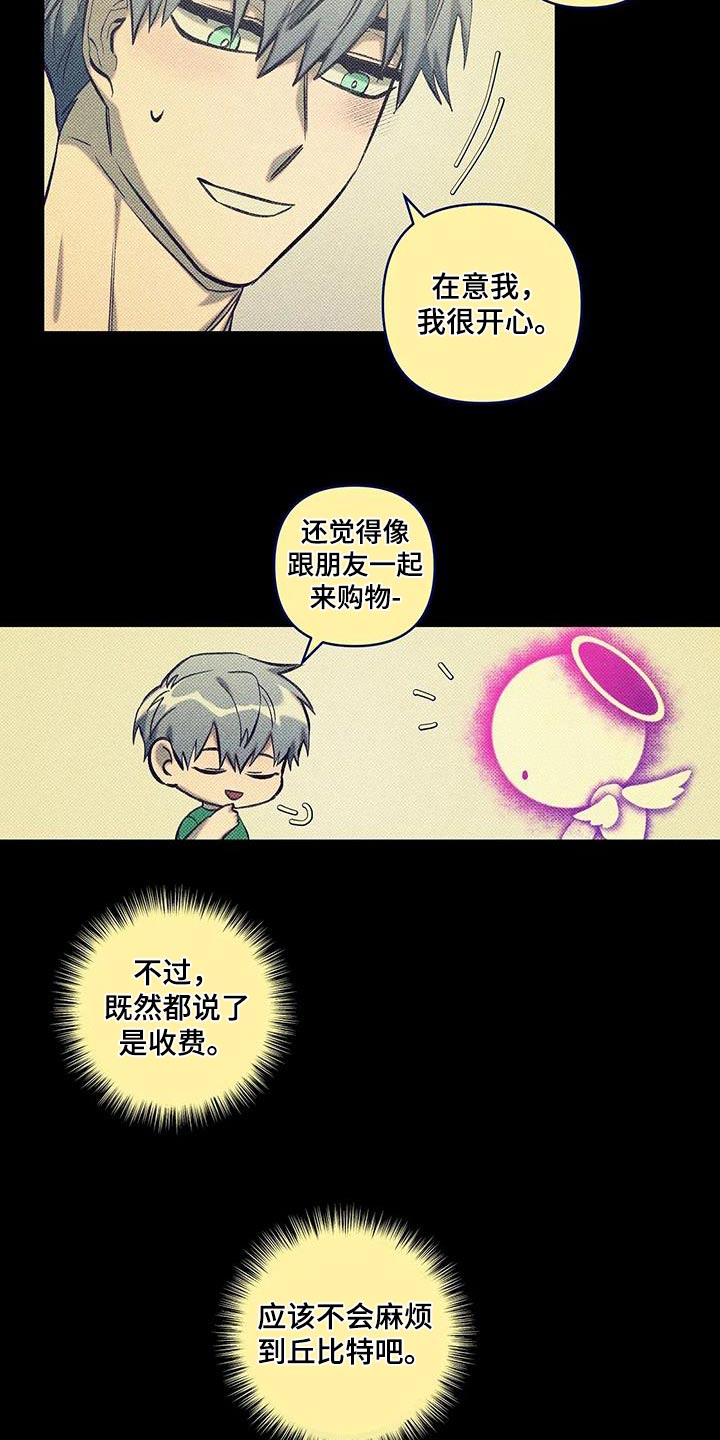 第33话14