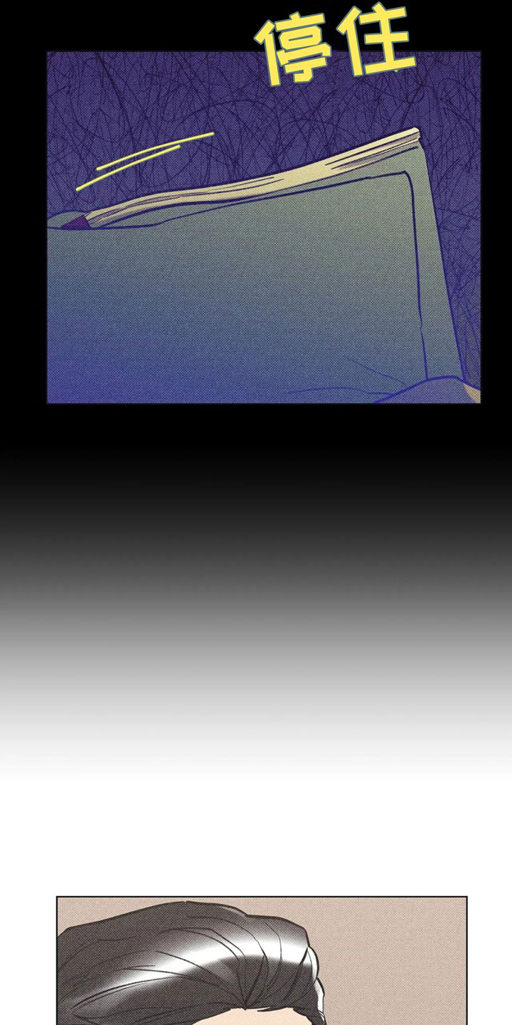 第5章：自我14