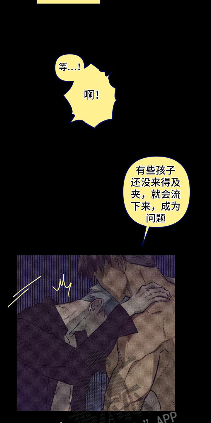 第10章：有其他人？6