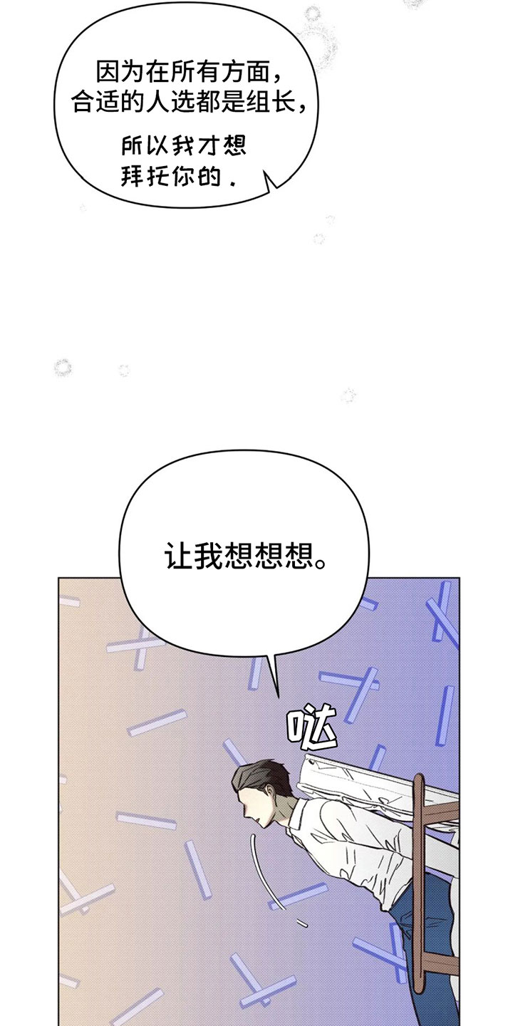 第6章：两个愿望24