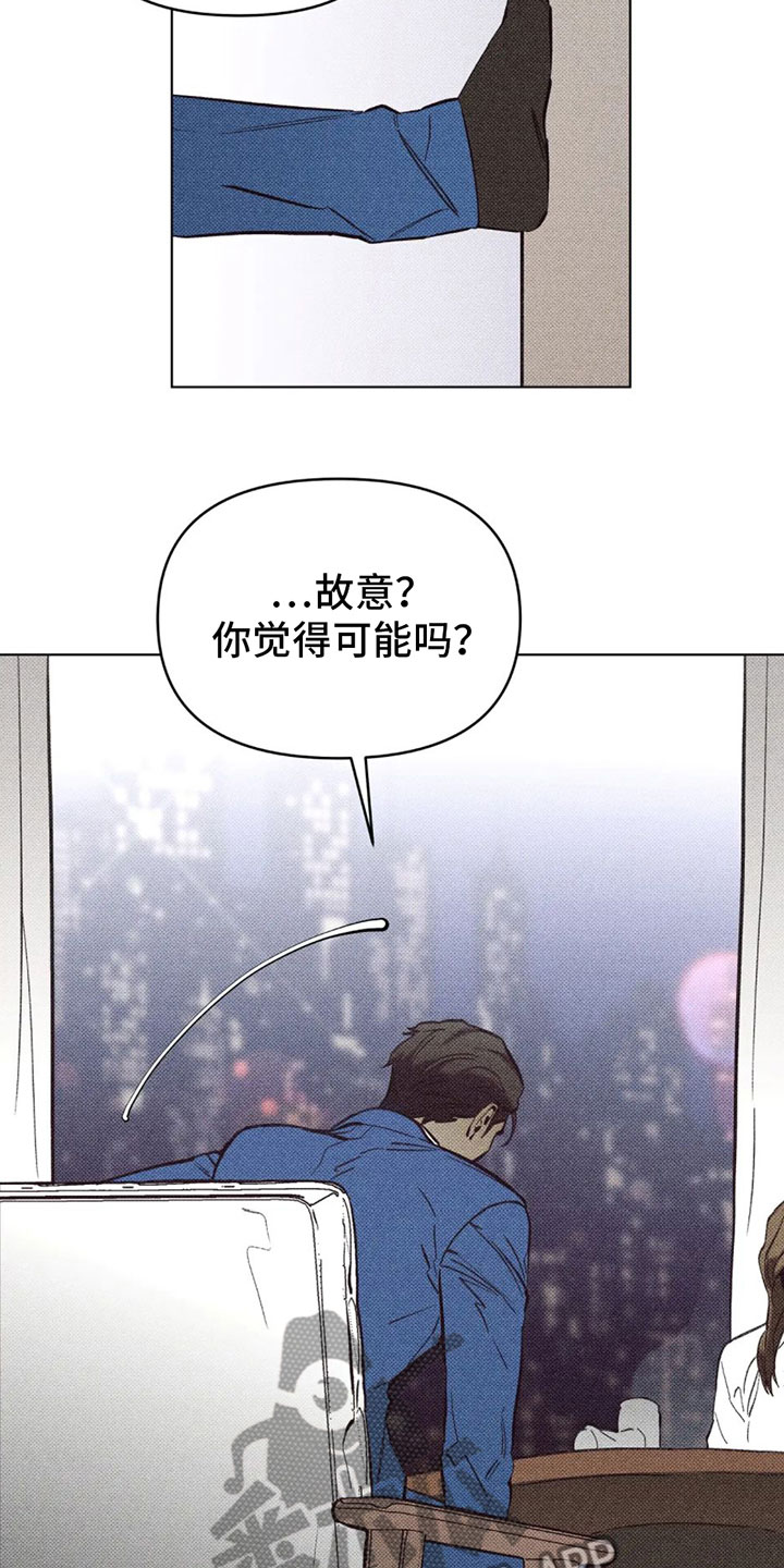 第5章：自我18