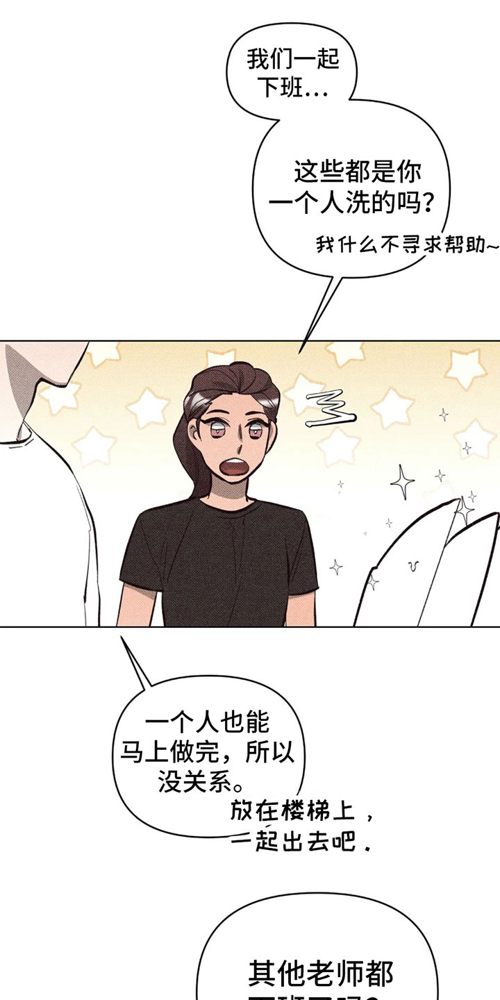 第7章：惊喜21