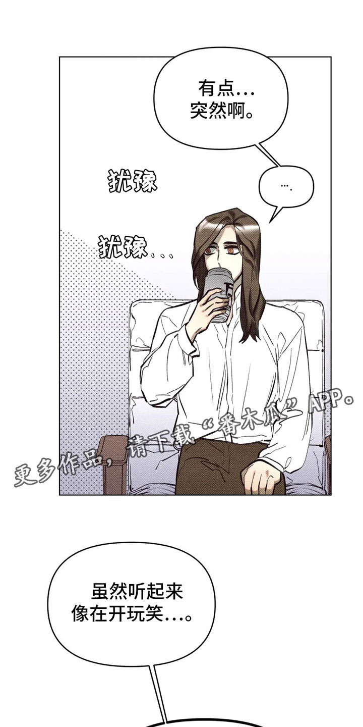 第6章：两个愿望0