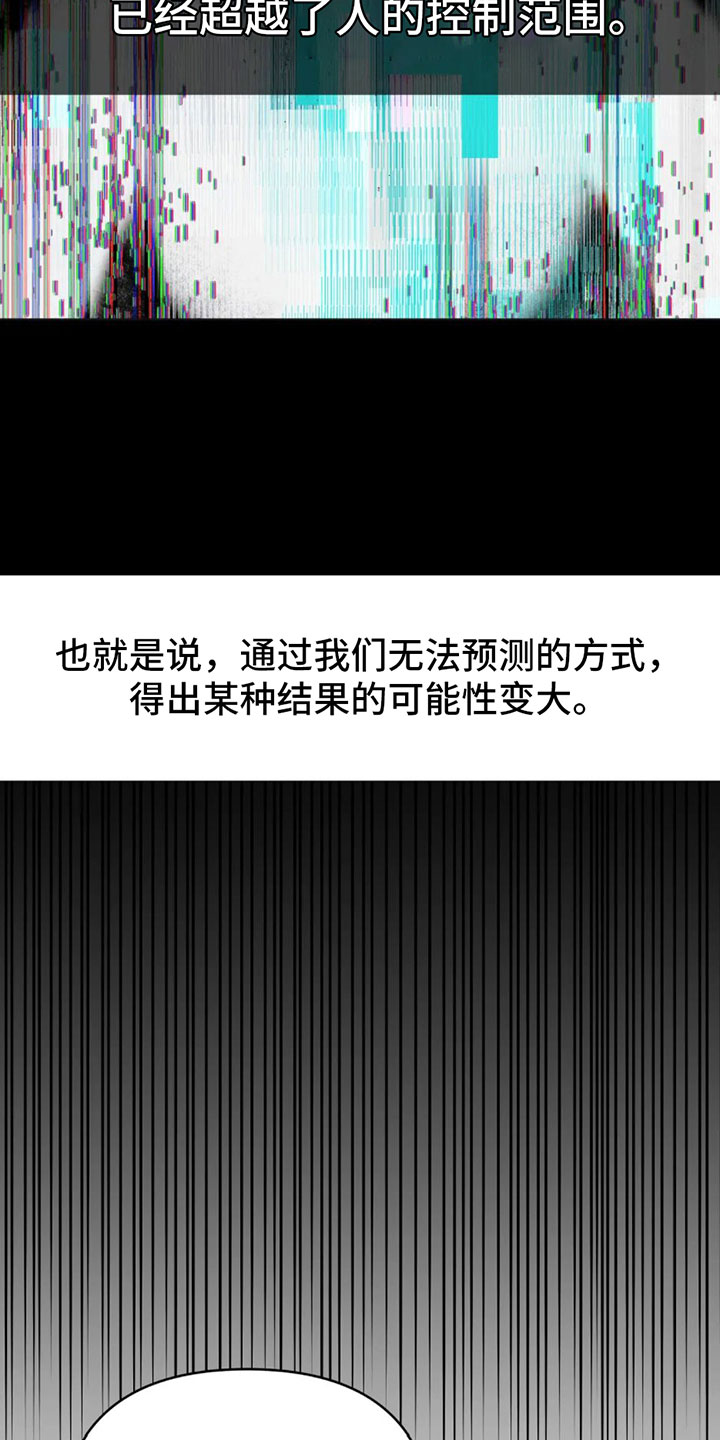 第5章：自我28