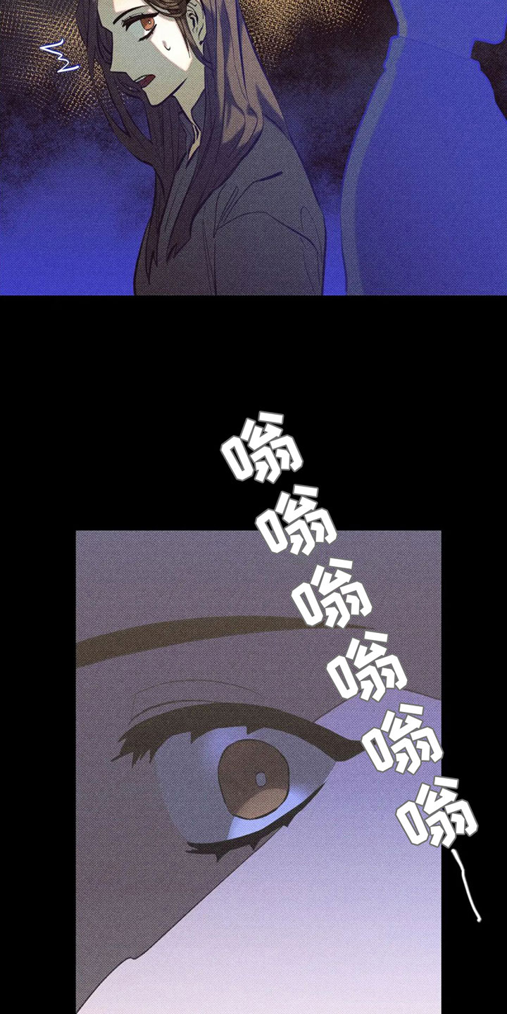 第4章：太危险了28
