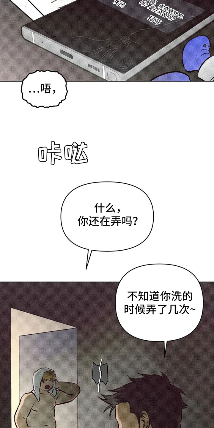 第6章：两个愿望34