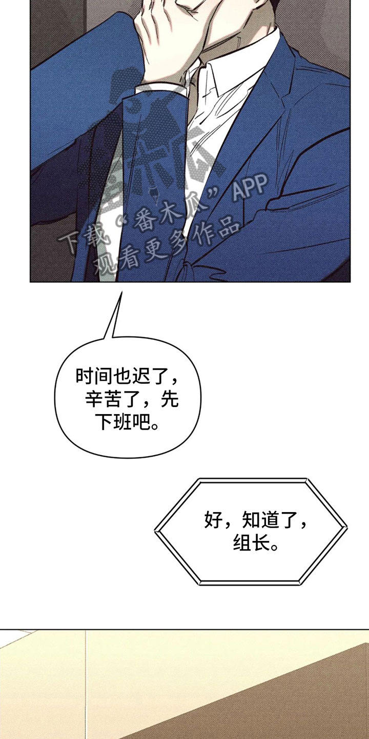 第4章：太危险了3