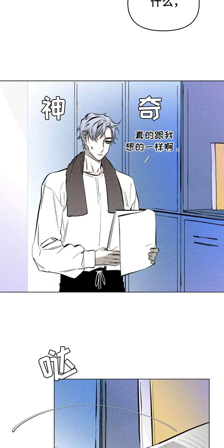 第1章：游戏世界16