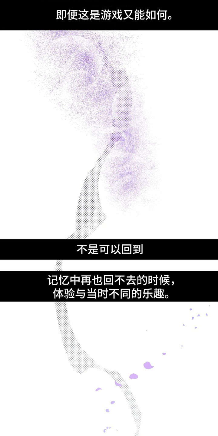 第2章：一个缺点20