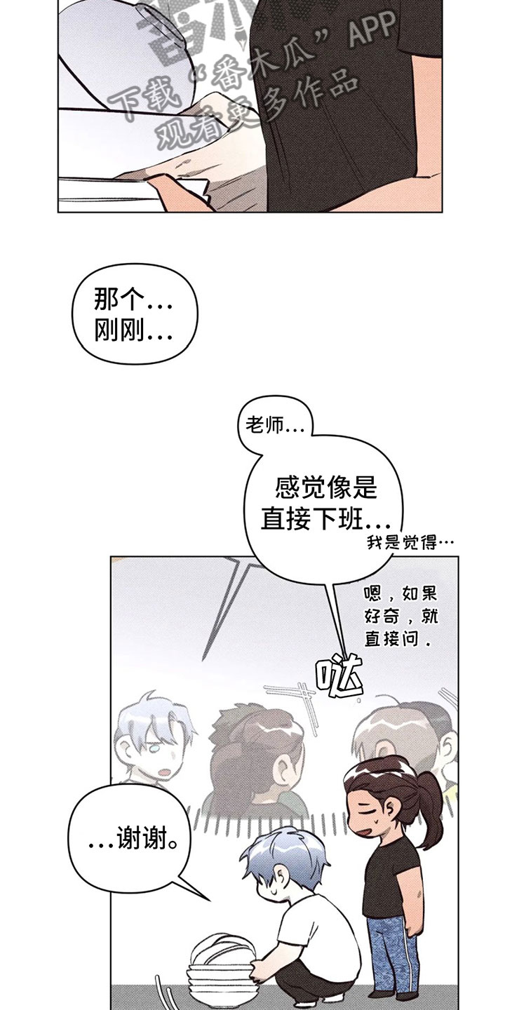 第7章：惊喜23