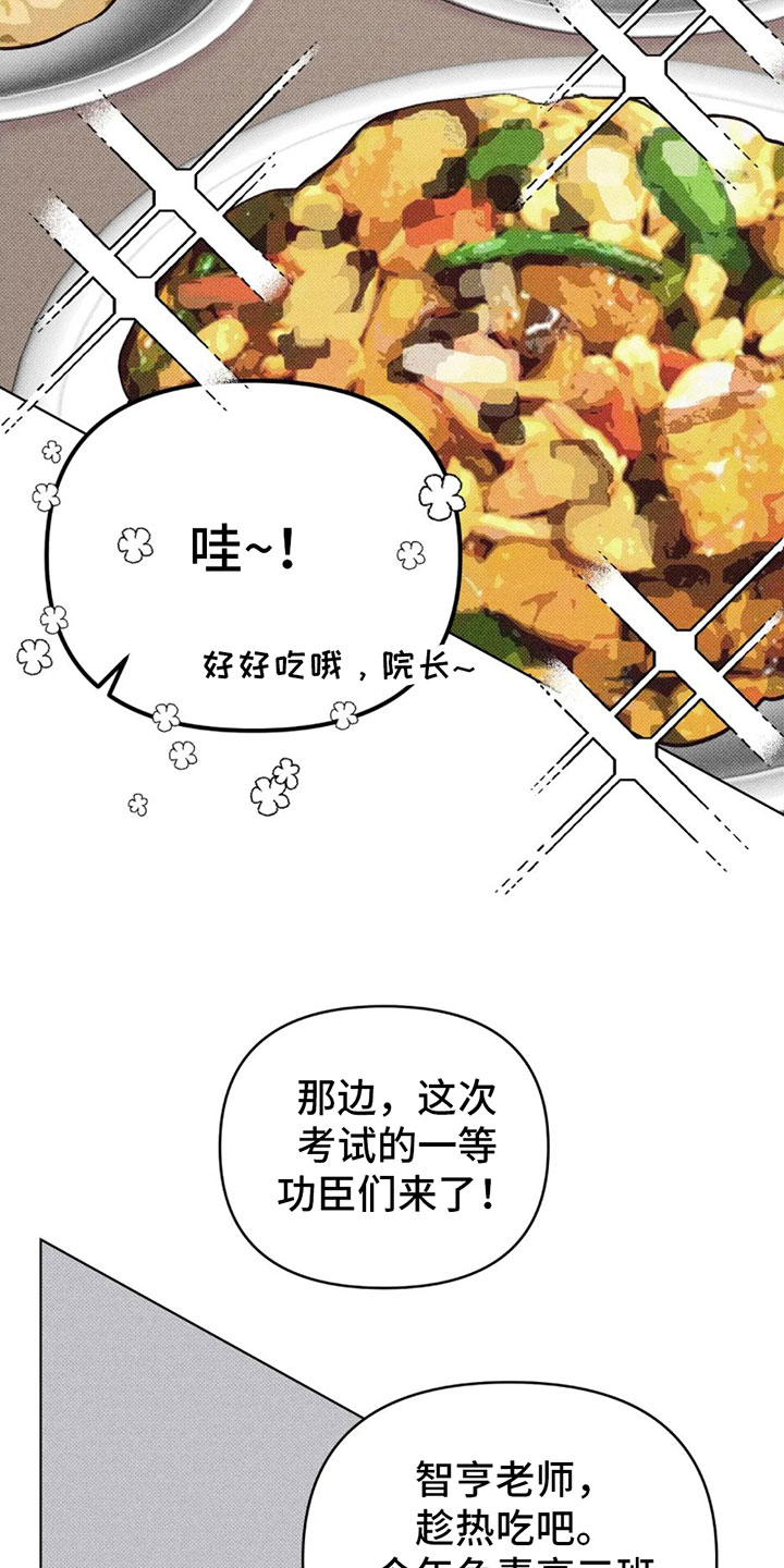 第3章：初次见面5