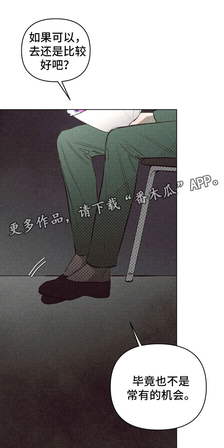 第10章：有其他人？0