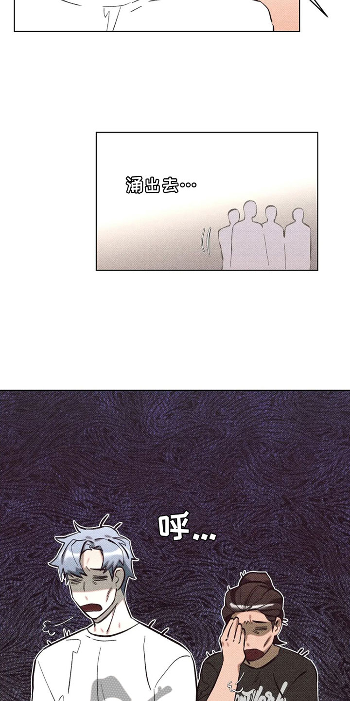 第8章：在我家？15