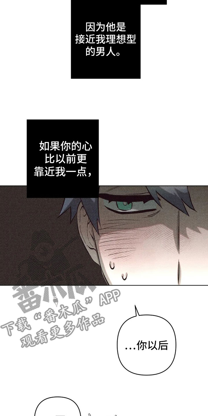 第10章：有其他人？17