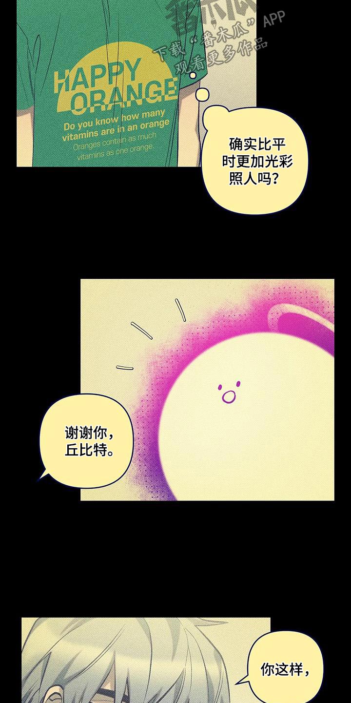 第33话13