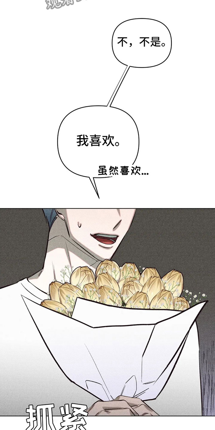 第9章：表演6