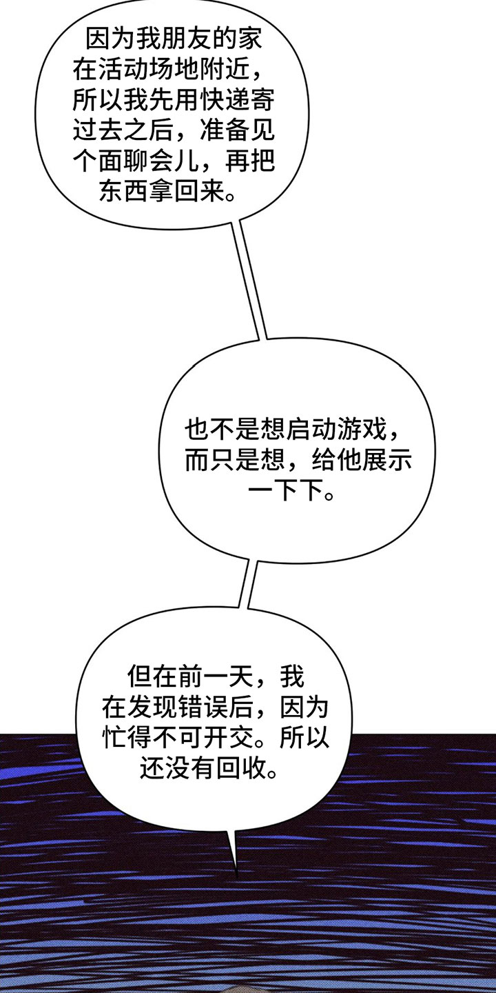 第6章：两个愿望10