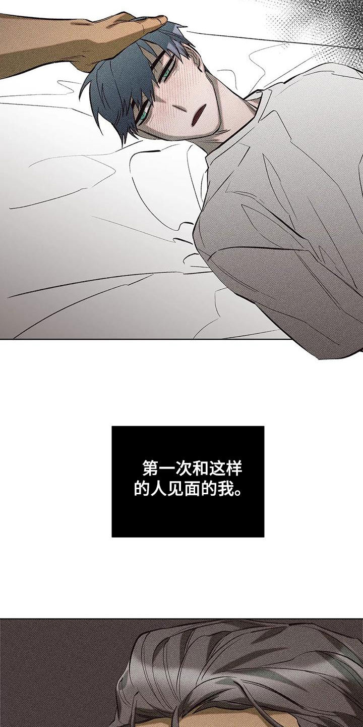 第14章：错误的选择30