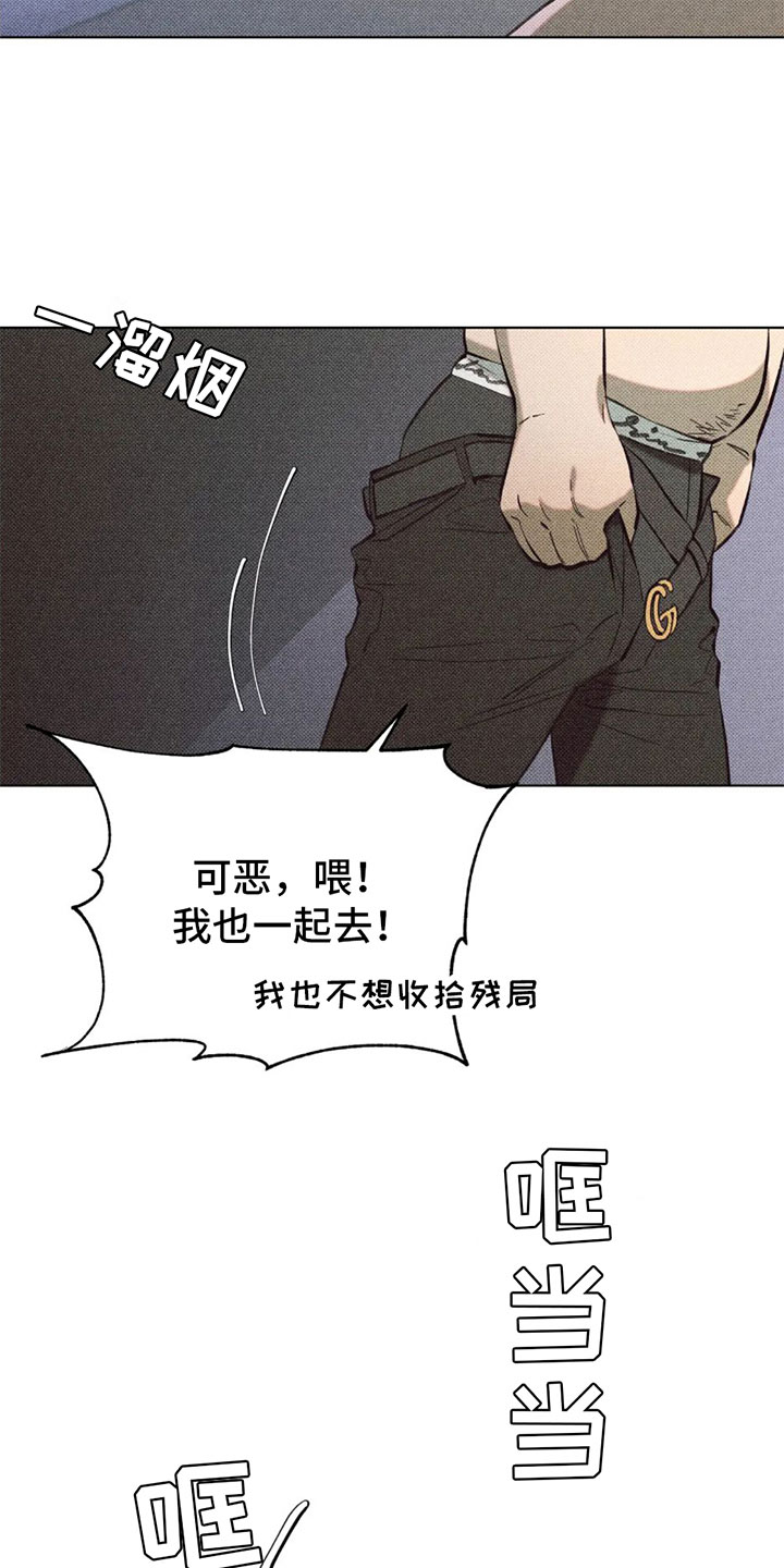 第7章：惊喜8