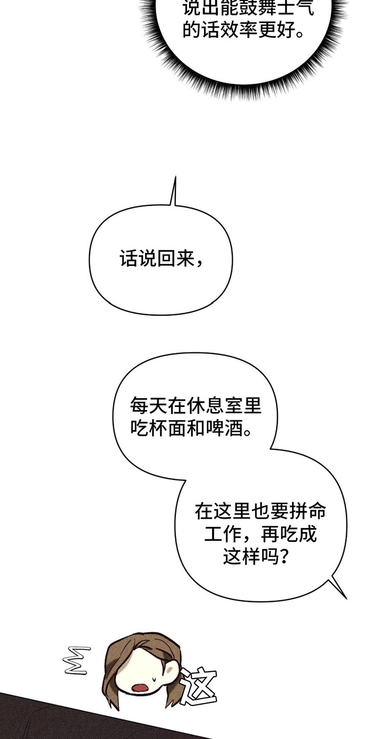 第5章：自我33