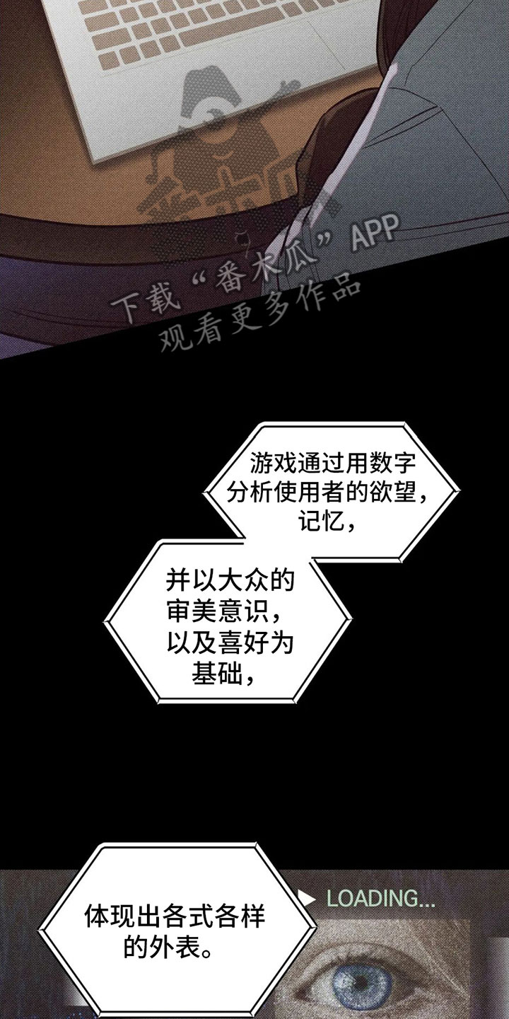 第4章：太危险了11