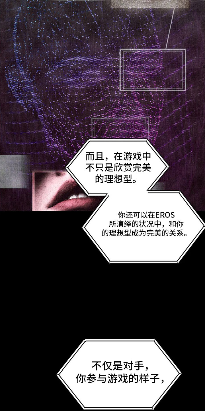第4章：太危险了12