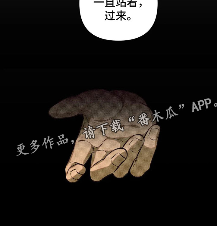 第12章：不安30